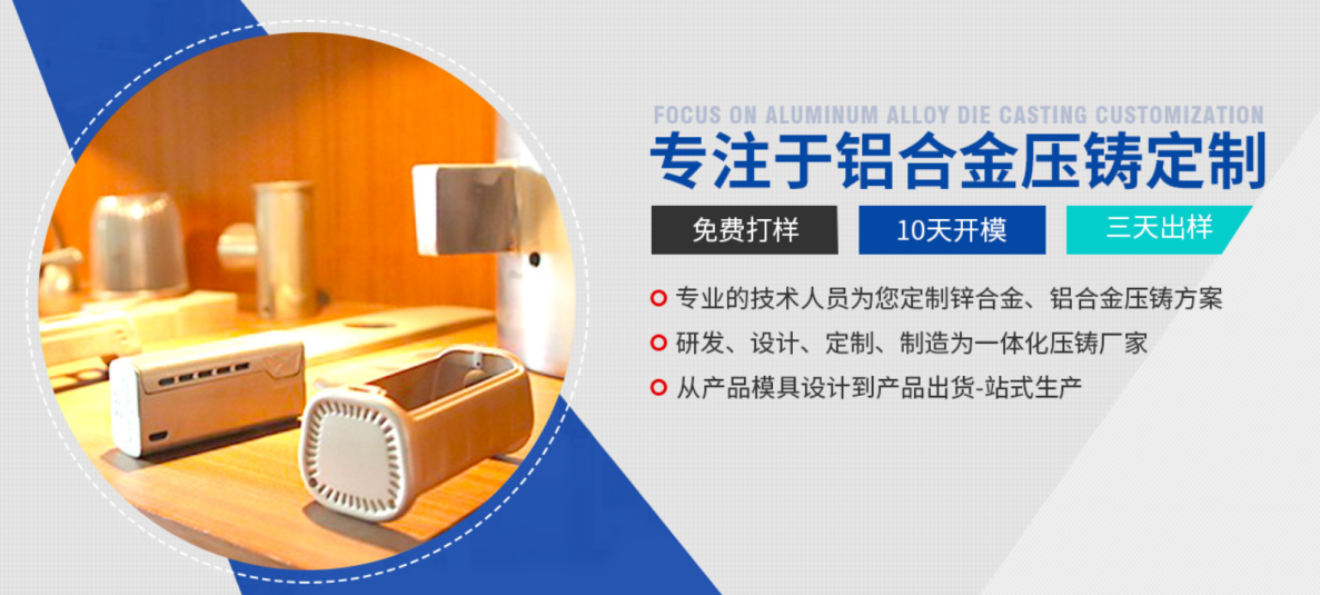以先進技術為推手，裕華盛助力鋁合金壓鑄行業(yè)穩(wěn)步前進