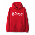 Crimson Kufi Hoodie