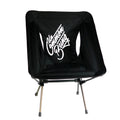 Chill Break compact chair 